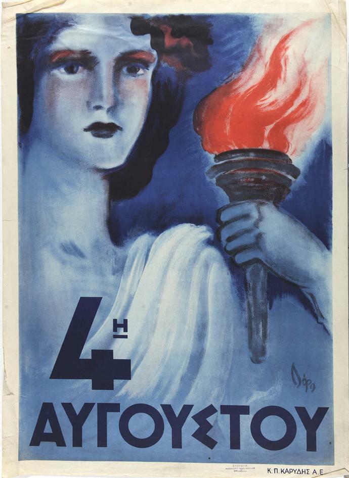 858-Service File.jpg