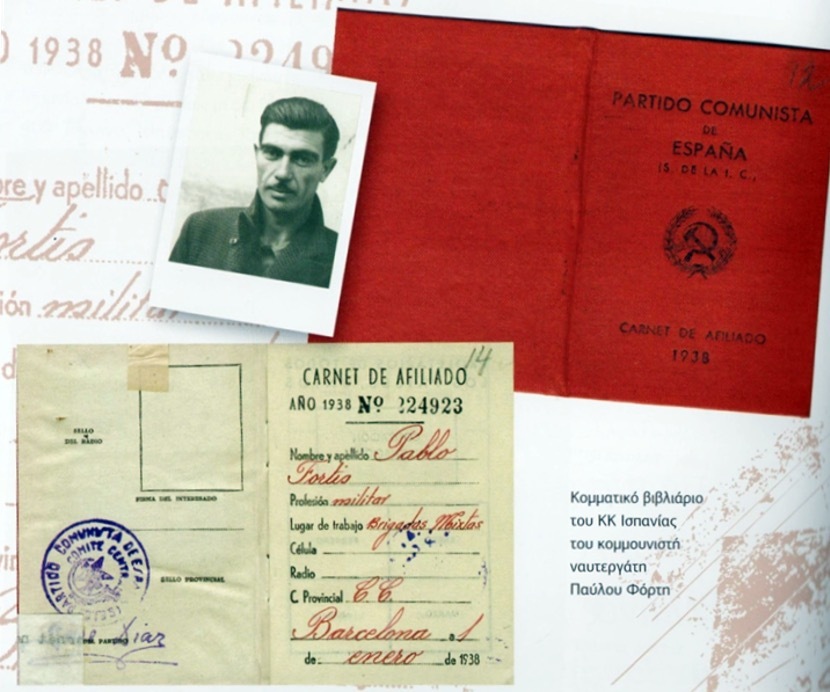 861-Service File.jpg